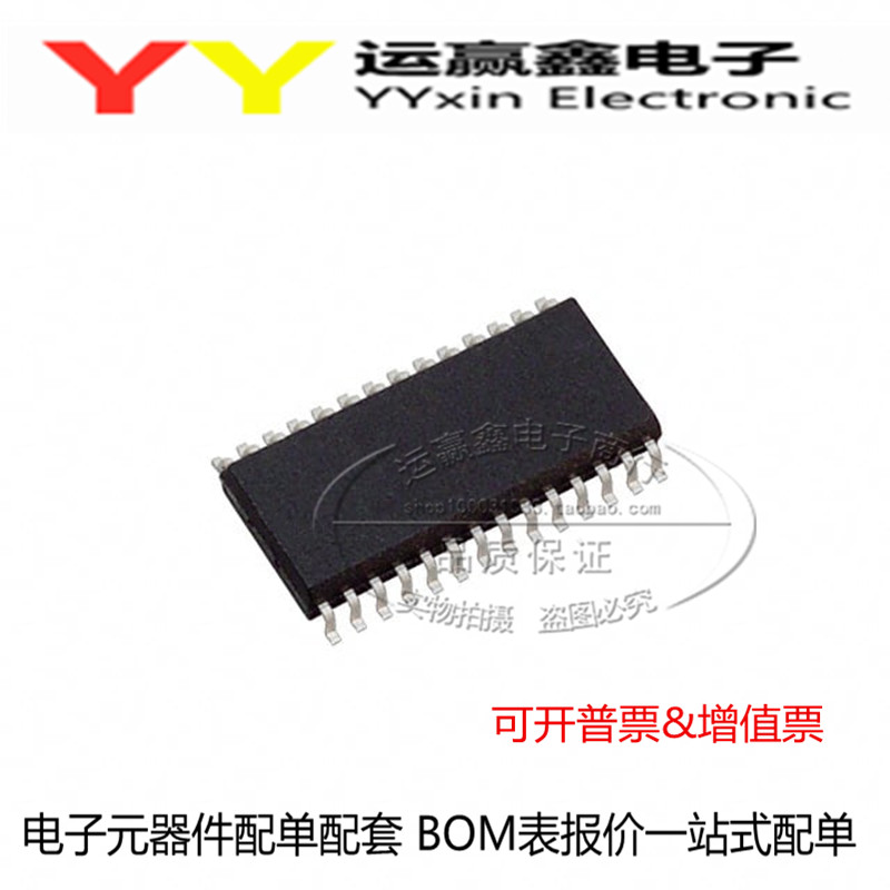 MAX225CWI MAX225 贴片SOP28 进口|原装|全新 芯片