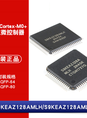原装正品 贴片 S9KEAZ128A MLH MLK 48MHz 16KB ARM 32位微控制器