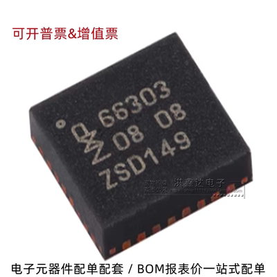 CLRC66303HNE 丝印:66303 贴片QFN-32 高性能多协议前端芯片