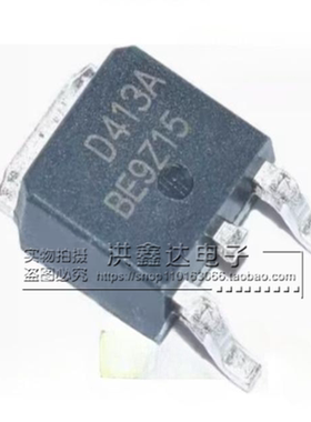 全新原装进口 AOD413A P沟道场效应MOS管 12A40V 贴片TO252 D413A