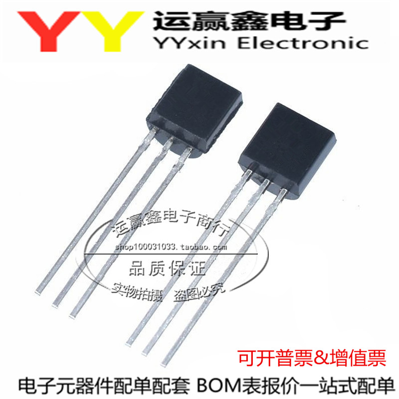 C1815 2SC1815-GR A1015 2SA1015 TO-92 0.15A/50V NPN/PNP晶体管