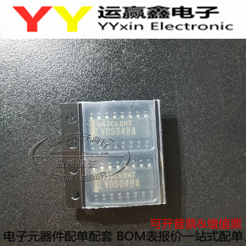 SN65LVDS048AD LVDS048A 驱动器, 差分 丝印LVDS, 2.7ns延迟 原装 电子元器件市场 集成电路（IC） 原图主图