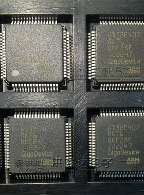 GD32F407RKT6 407RK RKT6 兼容STM32 MCU 芯片 国产单片机 LQFP64