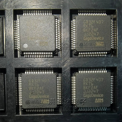 GD32F407RKT6 407RK RKT6 兼容STM32 MCU 芯片 国产单片机 LQFP64