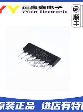 直插 UPC1237HA C1237HA ZIP单排 喇叭保护电路IC 保护芯片 全新