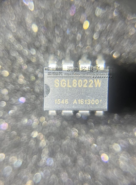全新 SGL8022W SGL8022 直插DIP8 直流LED调光触摸芯片IC