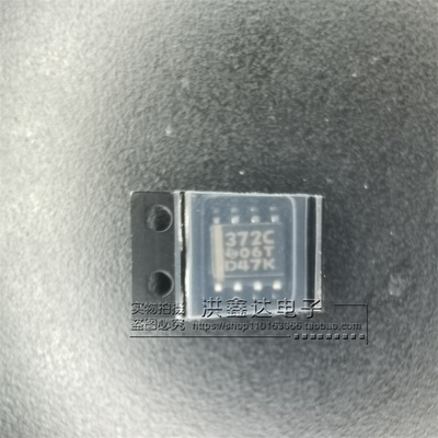 全新原装 进口 TLC372CDR TLC372CD 372C 线性比较器芯片 SOP8