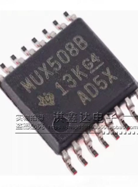 原装正品 MUX508IPWR 丝印MUX508B TSSOP16 单通道模拟多路复用器