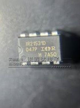 IR21531DPBF 直插DIP-8 电桥驱动器IC IR21531D 全新 原装 正品