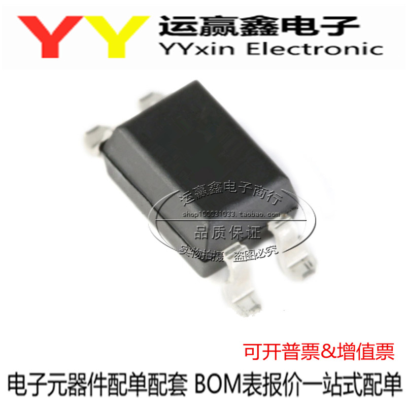 全新进口原装 PC357C PC357B PC357A PC357D SOP4贴片 光耦隔离器