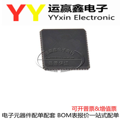 AD9248BCPZ-20 AD9248 QFN64 模数转换器 进口ADI 原装正品