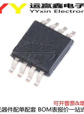 AD8656ARMZ AD8656 AD8656ARM 贴片MSOP8 AOS 进口|原装|全新