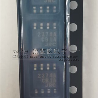 全新原装NJM2374AM 贴片DMP-8 丝印2374A 40V DC-DC电源管理芯片
