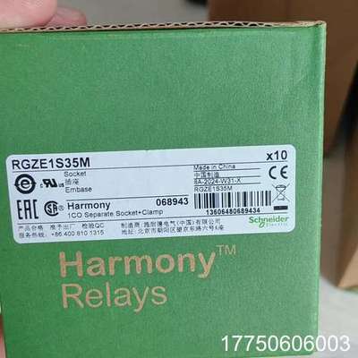 正品RGZE1S35M 拍放心购买，55一盒