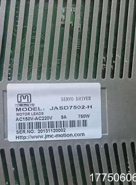 NS SYSTEM伺服驱动器 JASD7502-H，750W