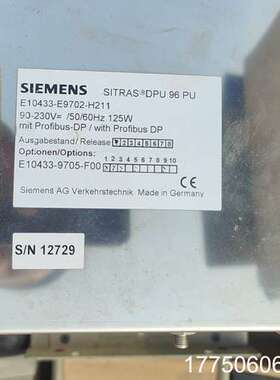 智能电源 E10433-E9702-H211包好，