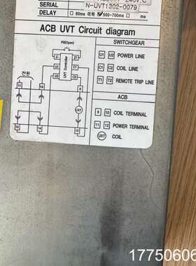 现代UV T控制器220VAC，IANS