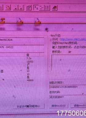 citect加密狗，件，15000点，工控的，