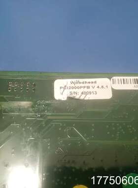 [1]Applicom PCI2000PFB V4.5.1