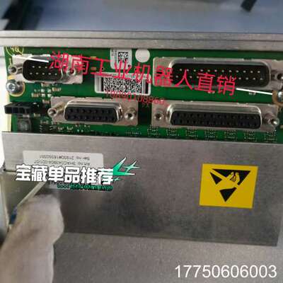 3HAC043904    下单前询价询价