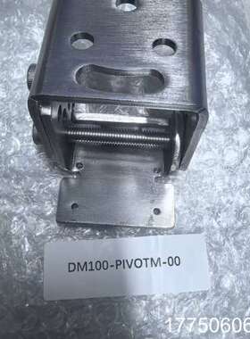 DM100-PIVOTM-00，康耐视固定读码器安装支架