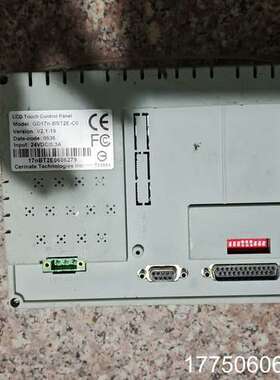 GD17N-BST2E-C0工业屏， 拍。