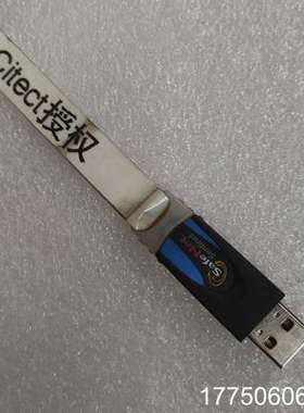 citect加密狗7.2x版本，件，15000点，