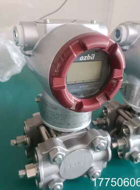 阿自倍尔压力变送器AT9000系列GTX71D-BAAAFC