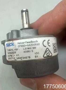 德国sick+编码器+CFS50-AAZ00S12++订货号