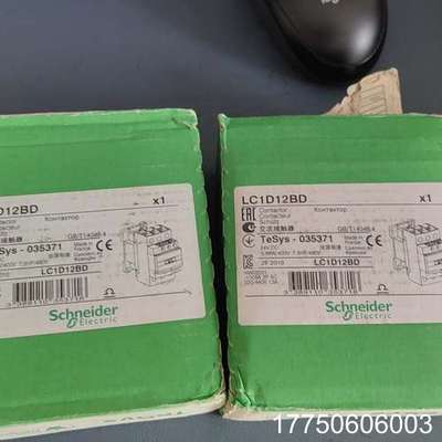 仅开封正品LC1D12BD，拍放心购买