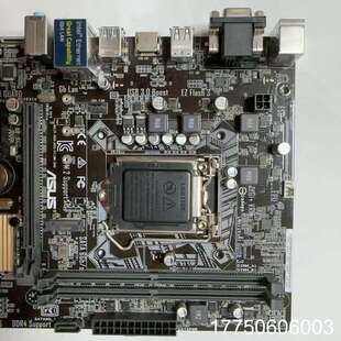 华硕H110m-e/m.2主板，功能很好，测试好货.