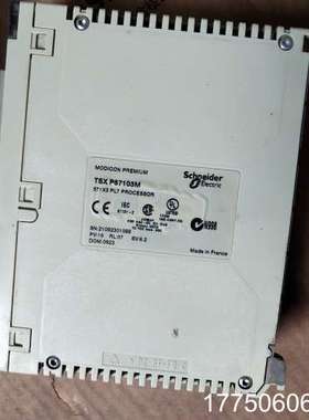 TSX P57103M，适用于571X3 PL7处理器