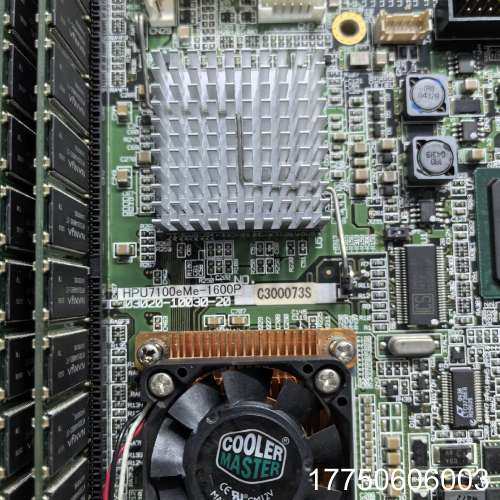 HPU7100EME-1600P 16030-20工控机,电子元器件市场,其它元器件,淘宝优惠券,粉丝福利购,淘宝优惠卷