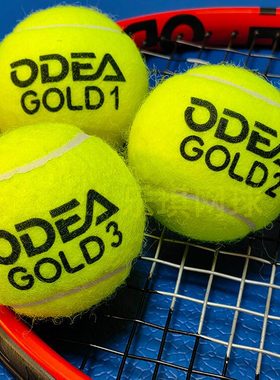 Odear欧帝尔gold3成人无压训练球高弹耐打DD2DD3DD8发球机正品