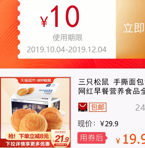 网友分享在meiguo.com的图片