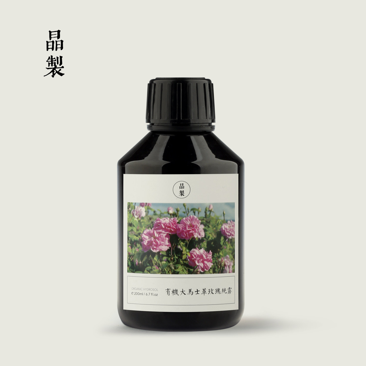 晶制保加利亚大马士革玫瑰纯露200ml玫瑰水爽肤水