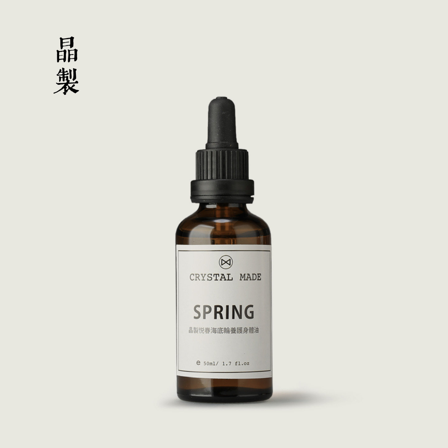 晶制悦春海底轮按摩油50ml