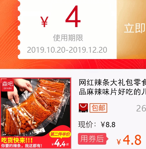 网友分享在meiguo.com的图片