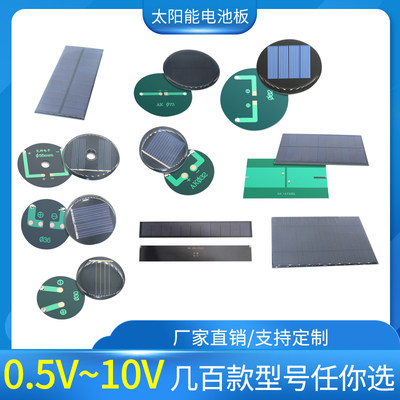 太阳能滴胶板多晶硅电池组件