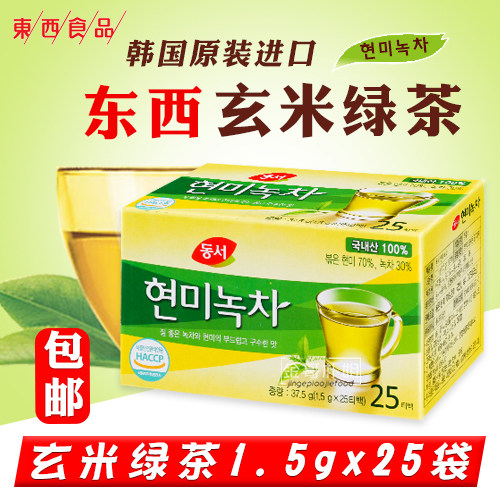 韩国玄米绿茶进口东西玄米绿茶玄米茶包袋泡茶37g25包下午茶包邮 小编推荐 Wepost 全民代运 马来西亚中国淘宝代运与集运专家