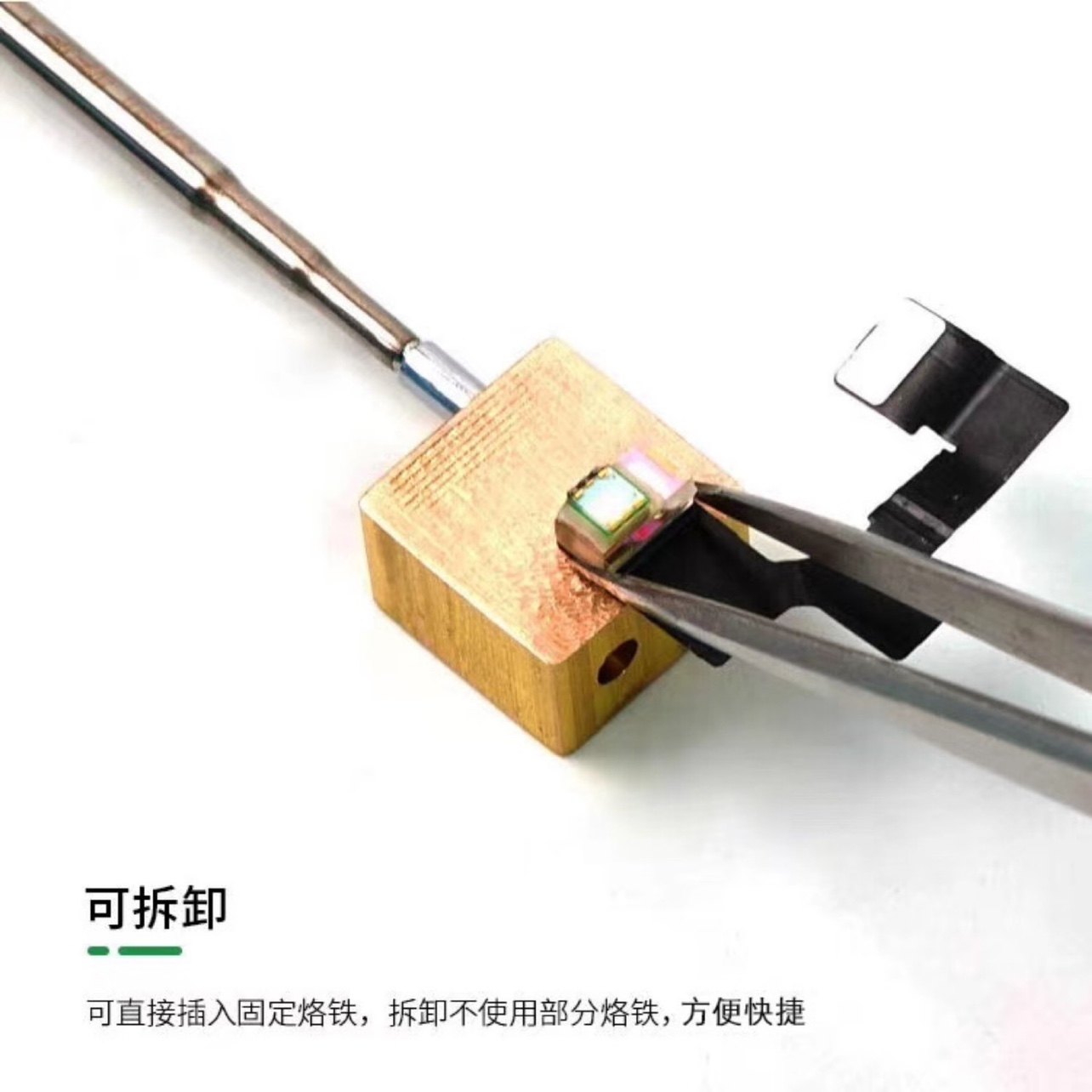 宇狼邦山鼠x系列更换触摸焊接烙铁头 适用于苹果xxsxsmaxtp焊接