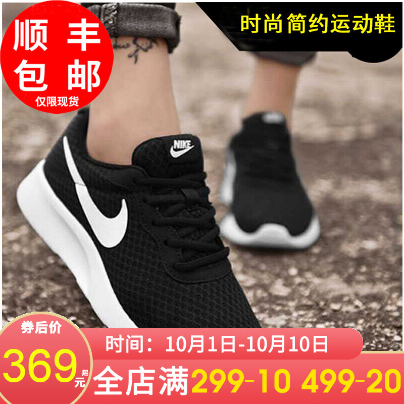 nike耐克运动鞋女鞋2019秋季正品新款ROSHE ONE休闲鞋板鞋81265(用10元券)