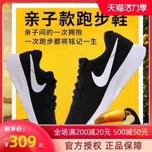情侣鞋 休闲鞋 2021夏季 童鞋 NIKE耐克亲子鞋 男鞋 小童运动鞋 女鞋 板鞋