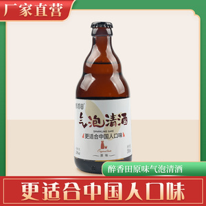 醉香田气泡清酒低度女士酒起泡酒微醺瓶装蜜桃蓝莓味3.9°