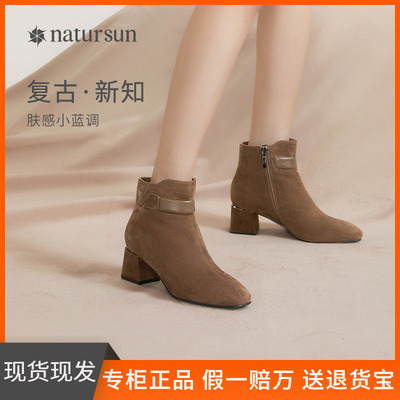 natursun高跟短靴女秋冬季靴子2025新款加绒黑色时装靴弹力瘦瘦靴