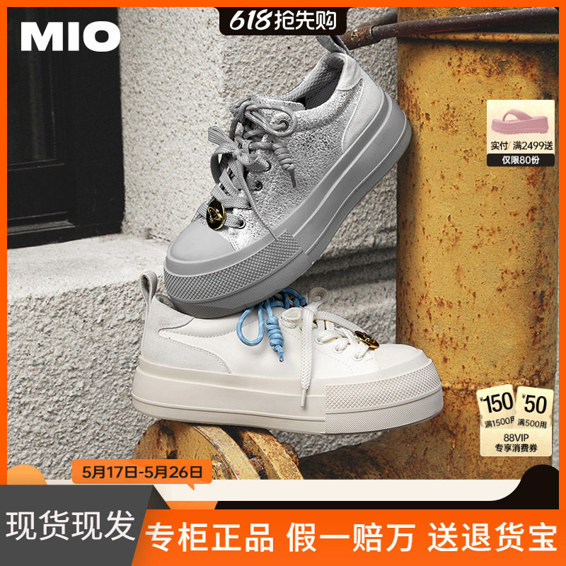 马丽同款|MIO米奥2025春季新款怪诞玩家拼色圆头休闲板鞋松糕女鞋