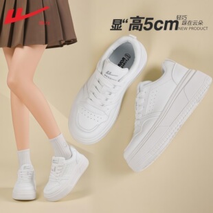 回力女鞋小白鞋女款厚底增高小个子轻便软底白色轻巧透气休闲板鞋