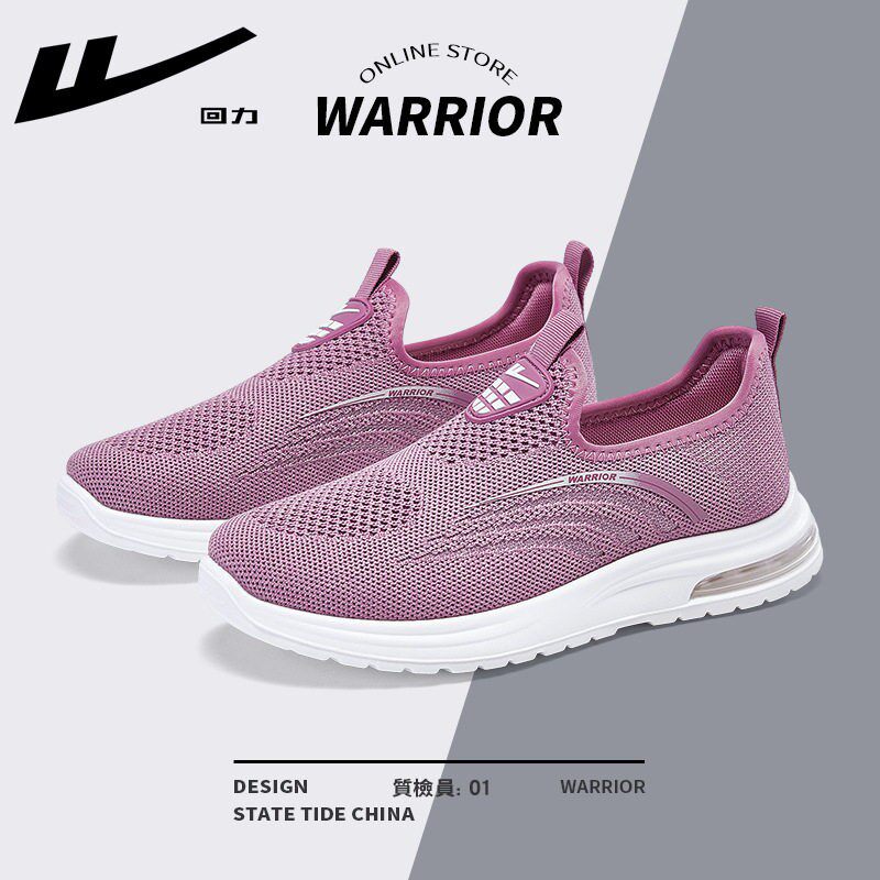 回力气垫运动鞋女款夏季飞织透气一脚蹬懒人鞋轻便软底跑步健步鞋