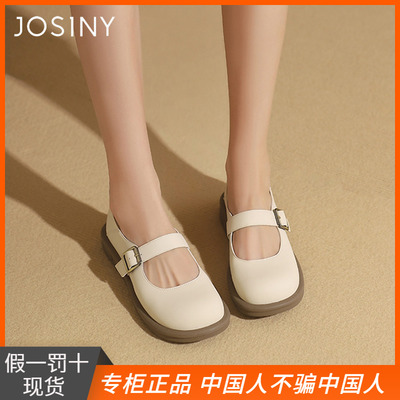 卓诗尼单鞋女米白色平底小皮鞋