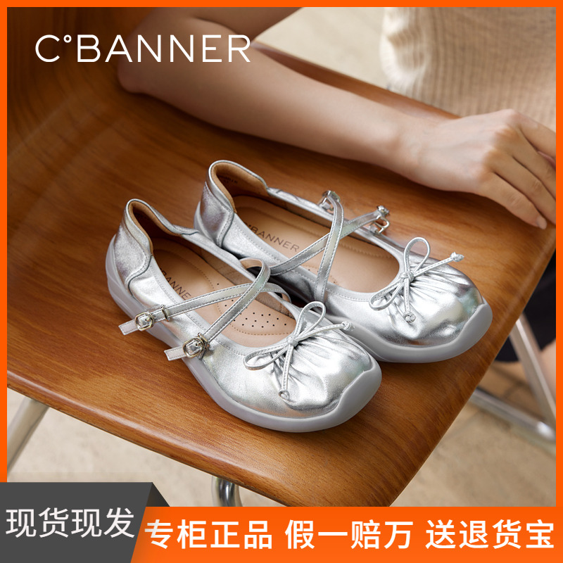 【王艺瑾同款】千百度芭蕾舞平底鞋女春季新玛丽珍蝴蝶结羊皮单鞋